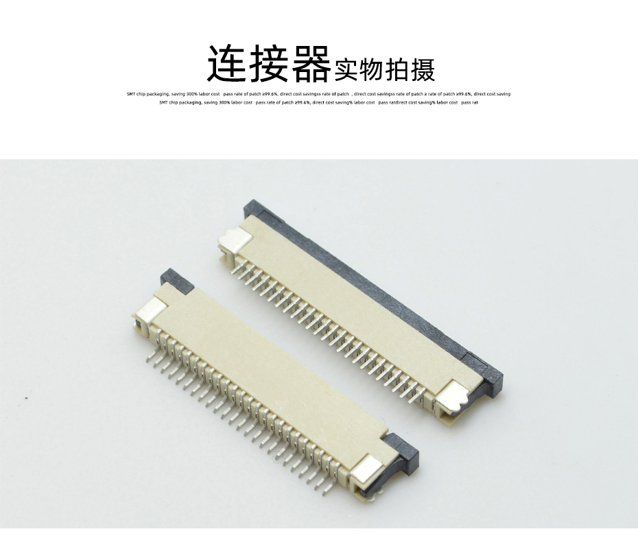 91香蕉视频官网下载0.8mm 6P/9/10/12/14/16/20/22/24/26/30/36P抽屉式上接,91香蕉视频下载地址