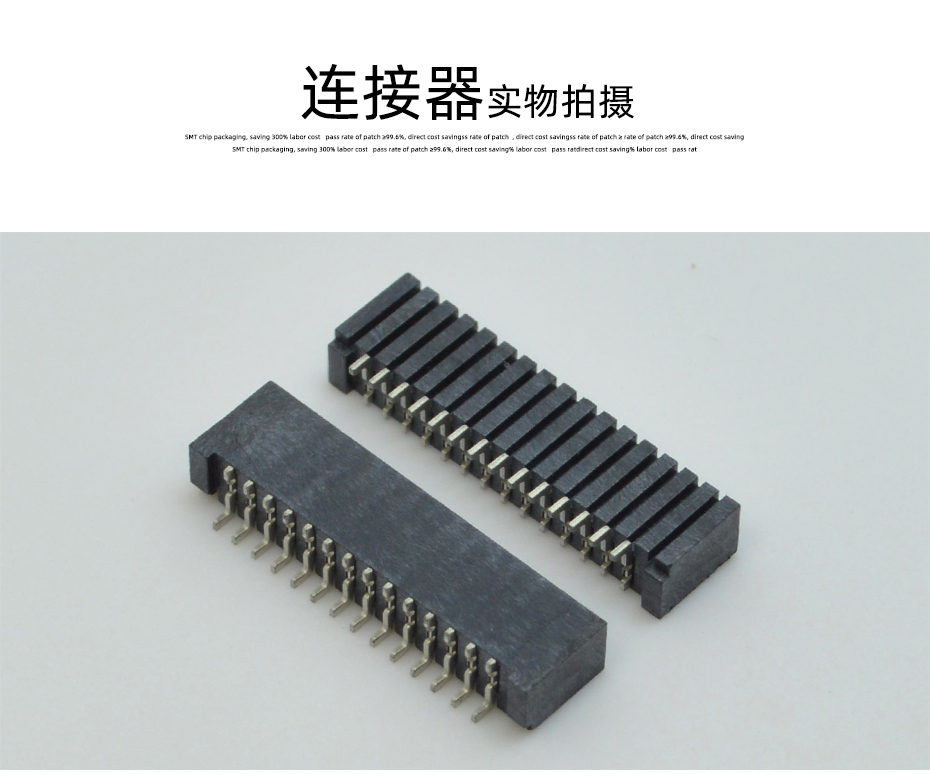 深圳fpc连接器生产厂家-1.25fpc连接器-双面fpc连接器-91香蕉视频下载地址