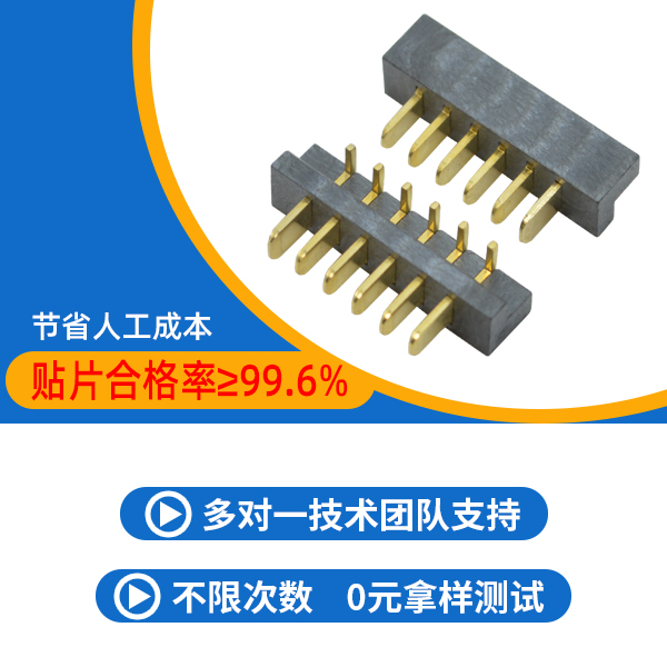 2.54针座连接器,它的种类有哪些呢?-10年工厂给您讲解-91香蕉视频下载地址