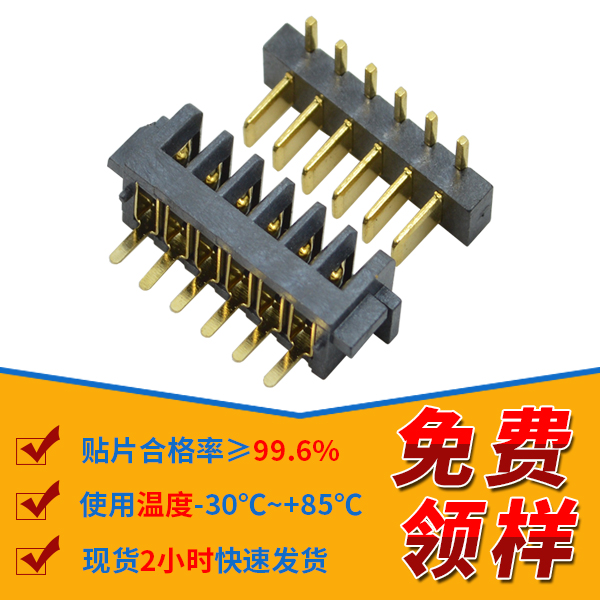 板对板连接器,有哪些问题你不清楚的呢?-91香蕉视频下载地址连接器 板对板连接器,有哪些问题你不清楚的呢?-91香蕉视频下载地址连接器