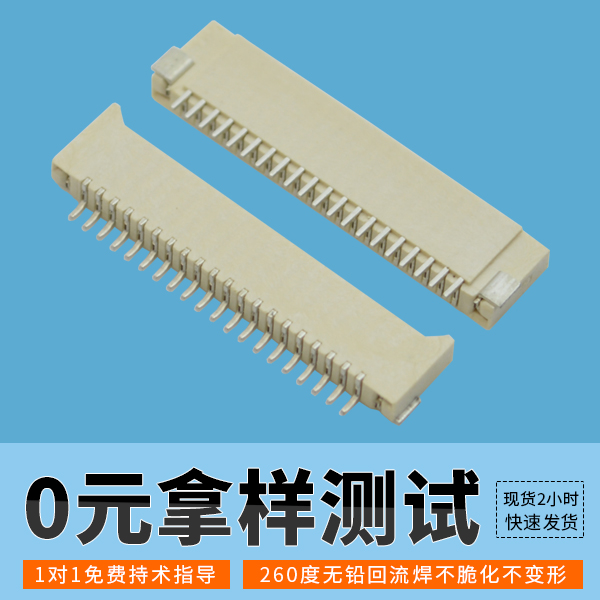 91香蕉视频官网下载ZIF与non-ZIF的区别?免费打样,1对1免费持术指导[91香蕉视频下载地址]