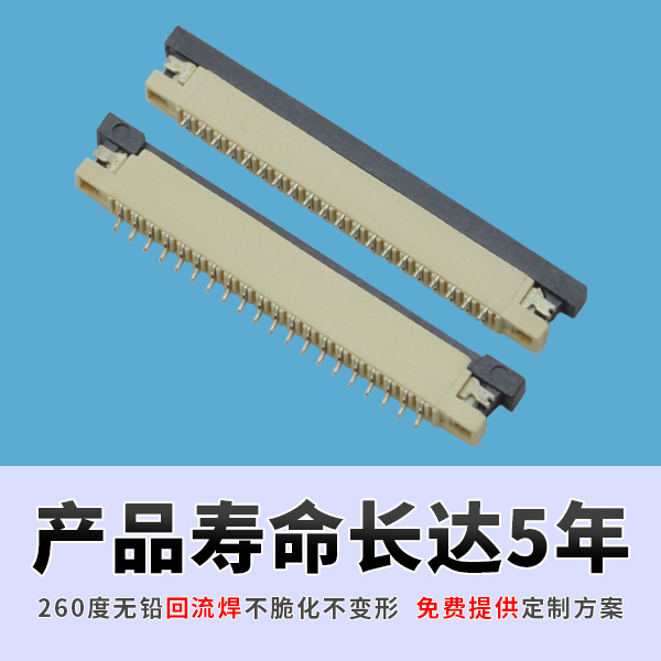 安防热销月饼的生产线,fpc连接器哪里的便宜[91香蕉视频下载地址]