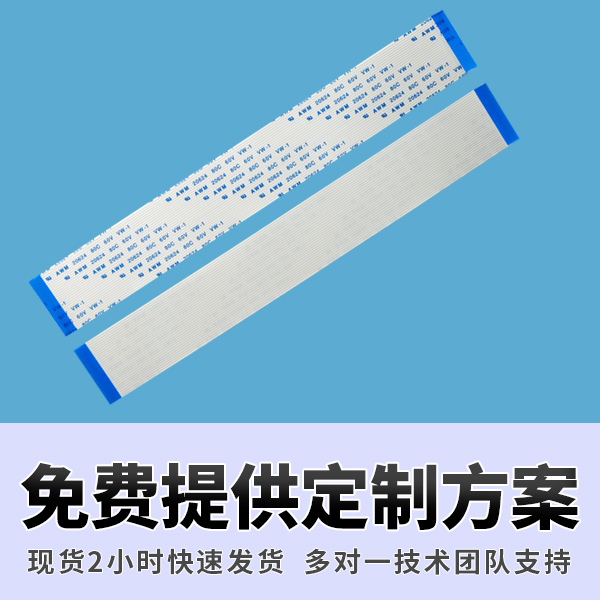 苏州市ffc排线的规格是什么[91香蕉视频下载地址]