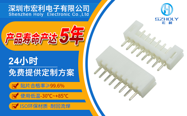fpc连接器凸轮插针,它的规格会有多少种呢?-10年客服给您解答-91香蕉视频下载地址